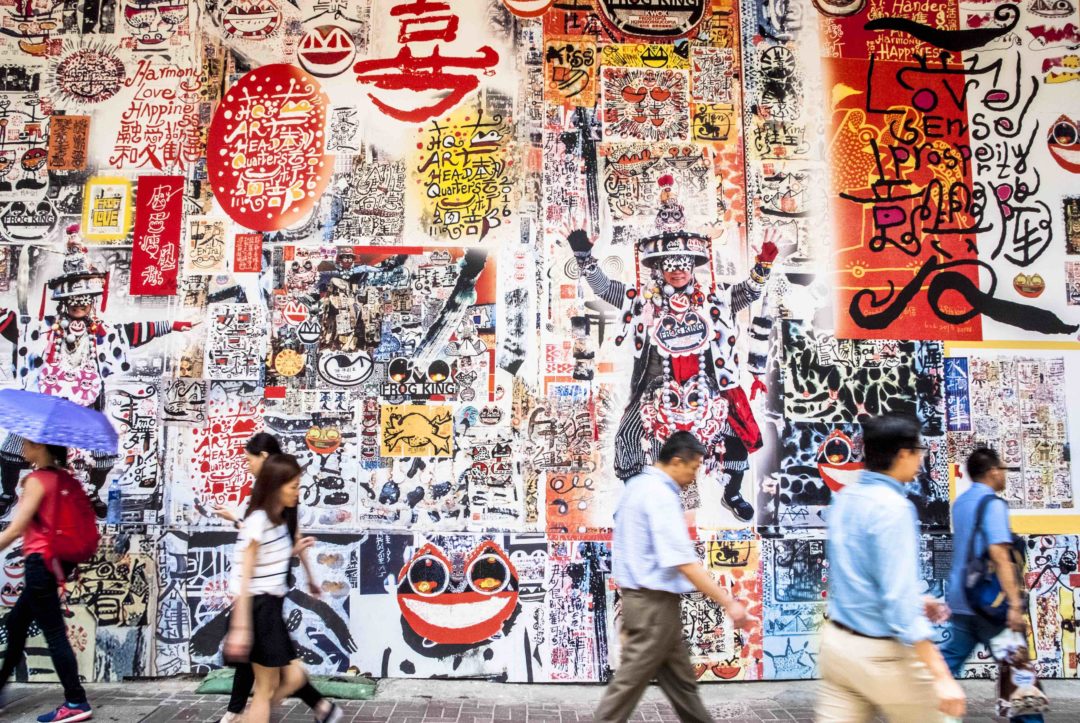 Hong Kong Street